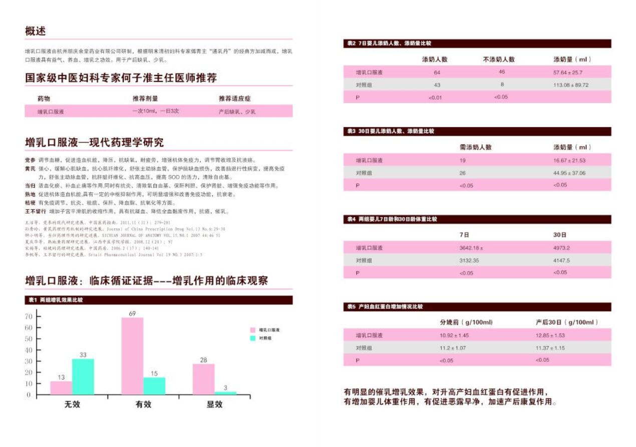 1528687488264442vGUX.jpg 2_副本.jpg